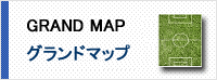 GRAND MAP グランドマップ